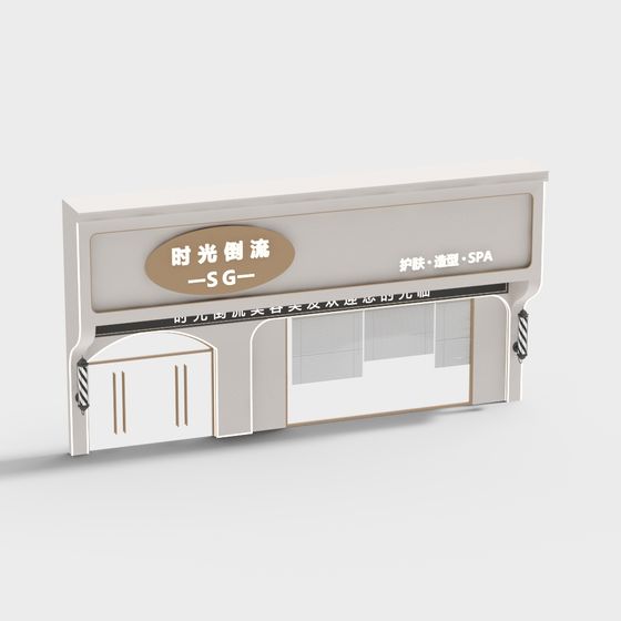 Vintage Beauty Salon 3D model for Creative Projects