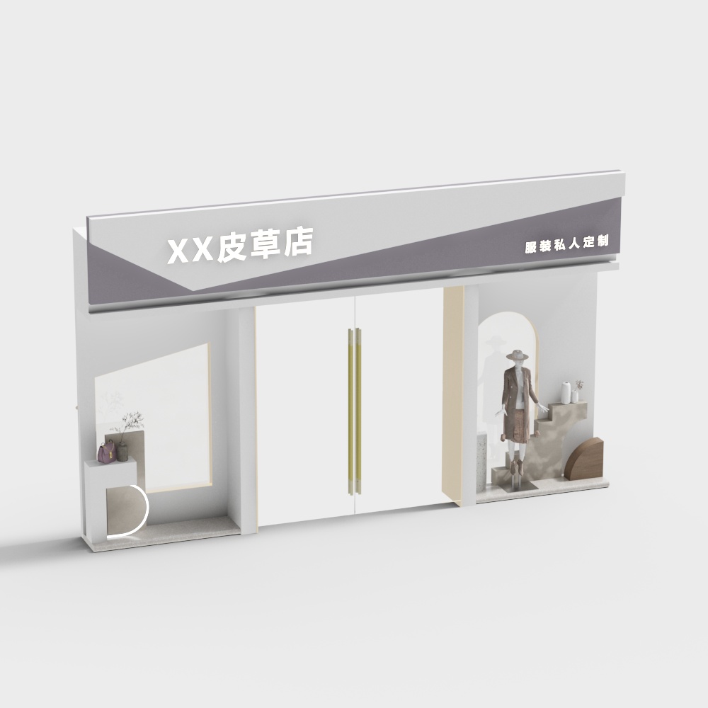 Fachada de tienda de belleza