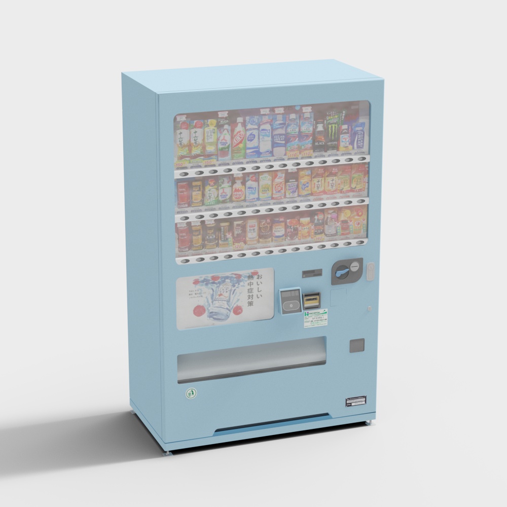 Low Poly Japanese Vending Machine 3D model