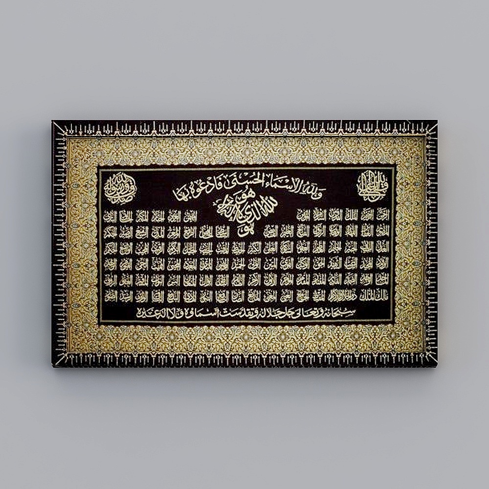 Islamic+Wall+Decor+1