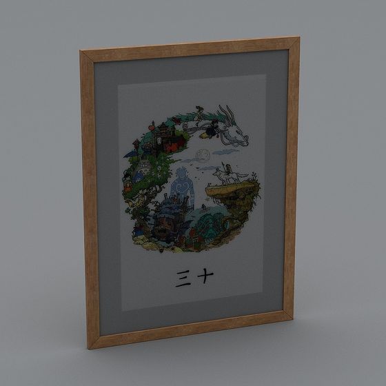 3D Studio Masterpiece 3D model