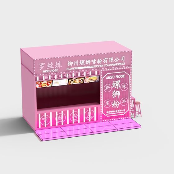 Miss Rose Luosifen Stall 3D model