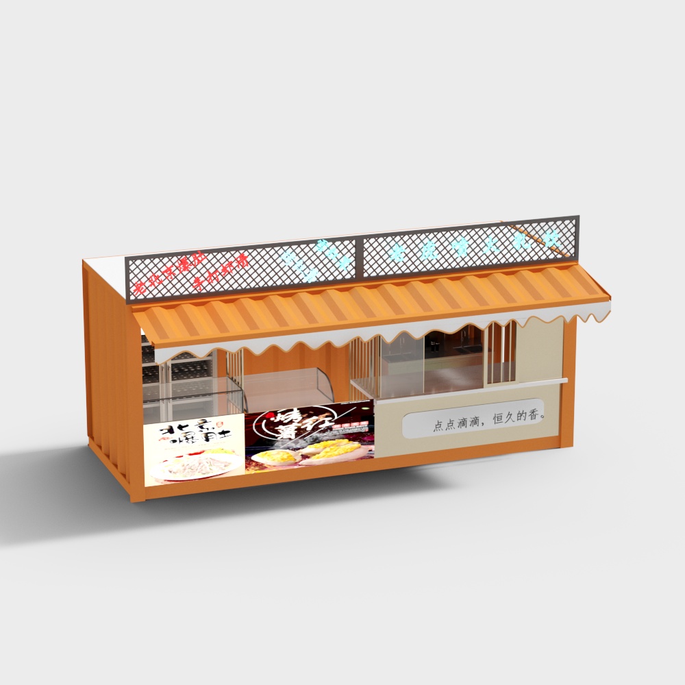 Snack Street Container Dining Truck