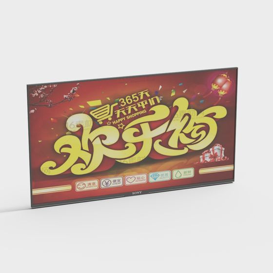 Festive Celebration 3D Model