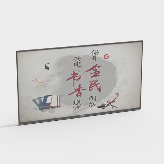 Universal Book Aroma 3D Model