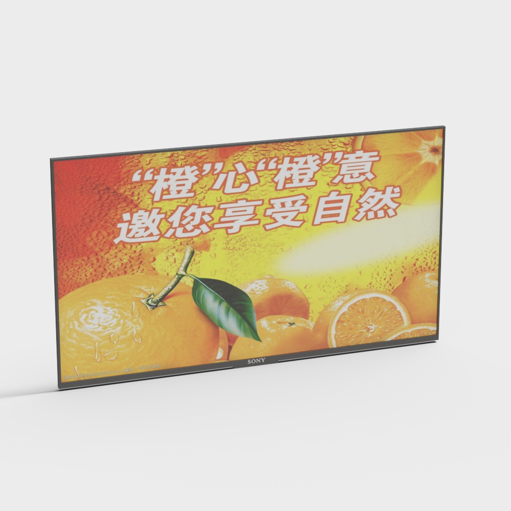 슈퍼마켓 스크린