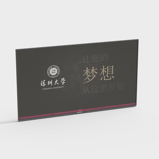 University Promotion Screen Low Poly 3D Model