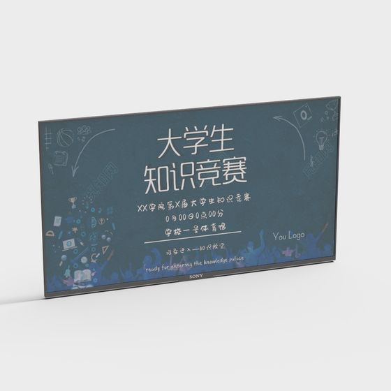 University Knowledge Competition Display Screen 3D model