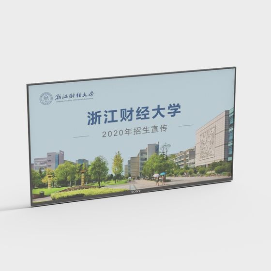 University Billboard 3D Model