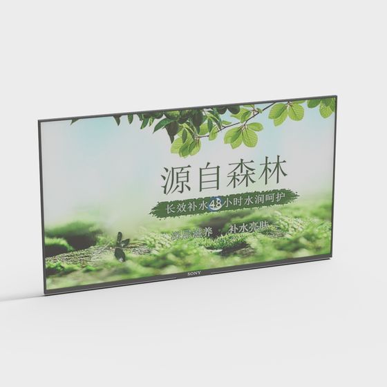 Kosmetiksalon Bildschirm