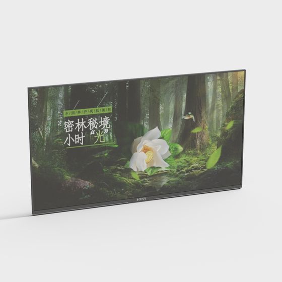 Mystical Light 3D Model of Enchanted Forest