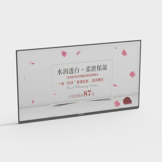 Elegant 3D Model Digital Billboard for Creative Projects