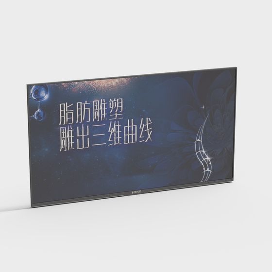 뷰티 살롱 스크린