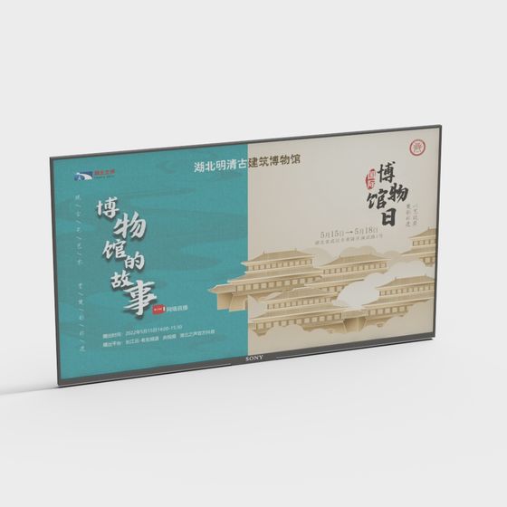 Museum Story 3D Model - Low-Poly High-Detail Design