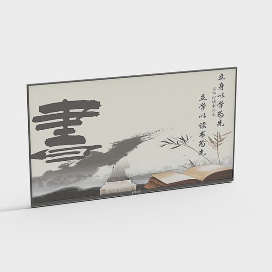 Ink Charm and Book Fragrance 3D model