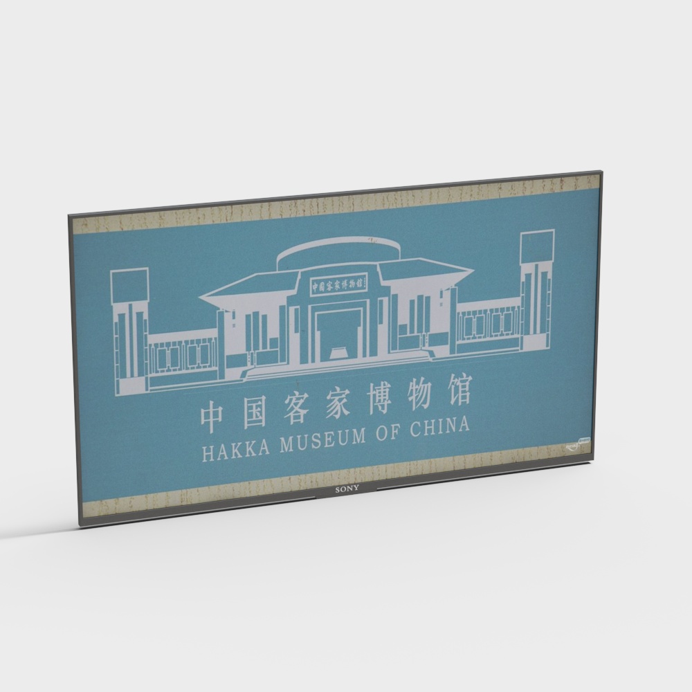Hakka Museum of China 3D model