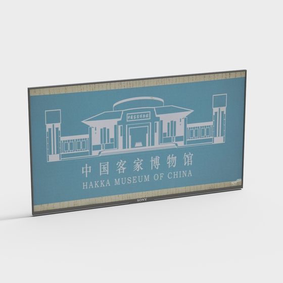 Hakka Museum of China 3D model
