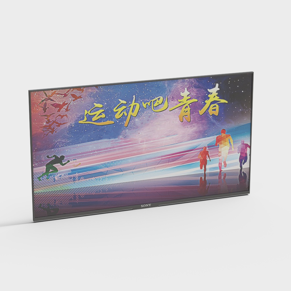 Youth Sports Screen 3D model