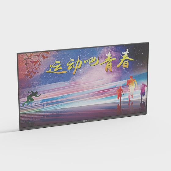 Youth Sports Screen 3D model