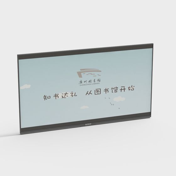 Modern Low-Polygon TV Screen 3D model