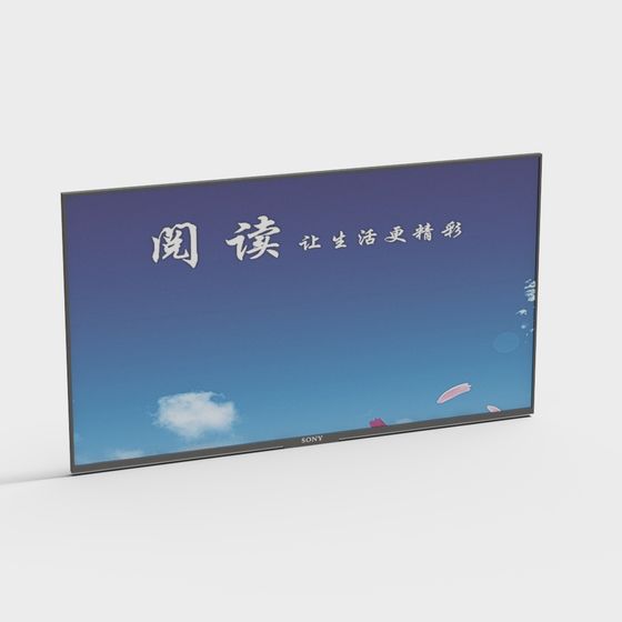 library screen