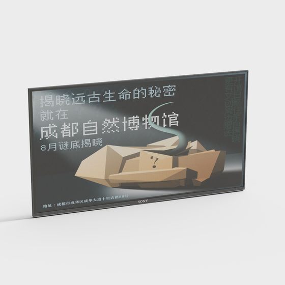 Ancient Life 3D Model - Nature Museum Inspired