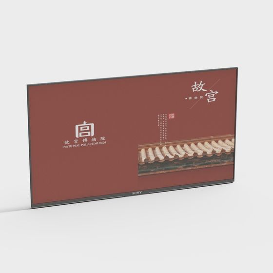 Forbidden City Inspired 3D Model for Creative Projects