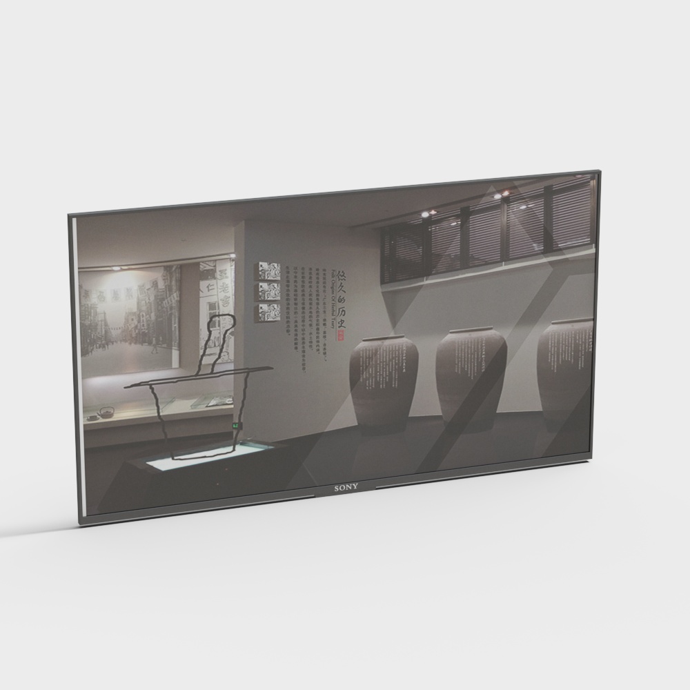 màn hình bảo tàng