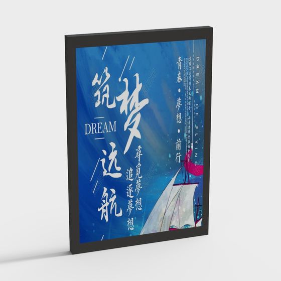 Dream of Flying 3D model