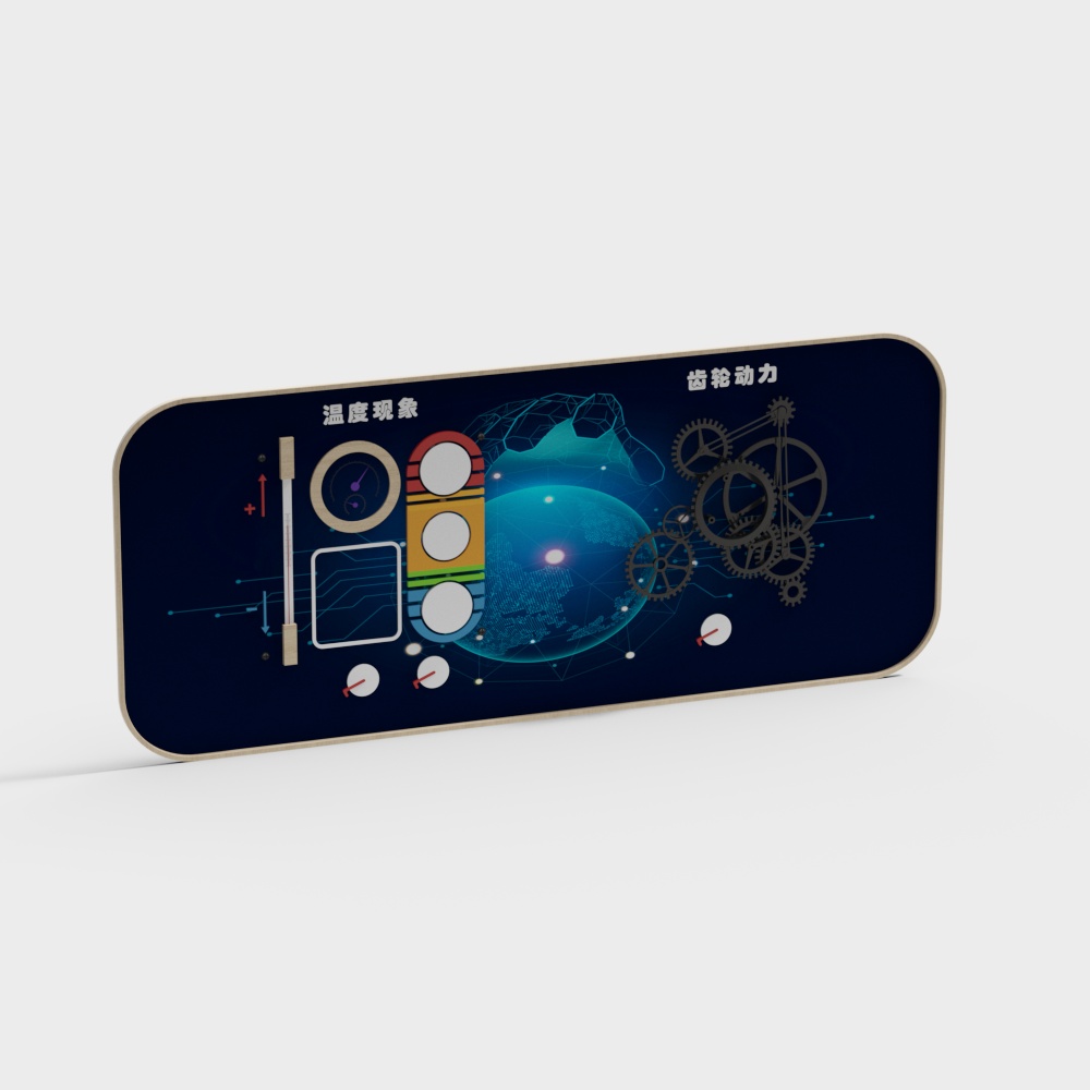 Science and Technology Innovation Base Multimedia Wall