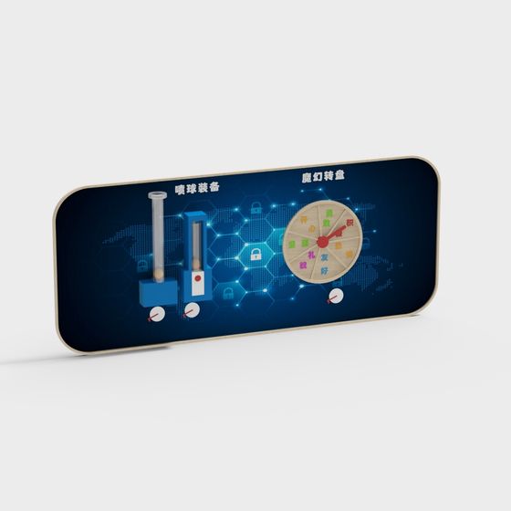 과학 기술 혁신 베이스 멀티미디어 벽