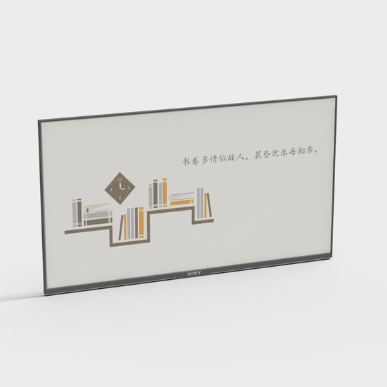 Modern TV Wall Decorative Panel 3D model