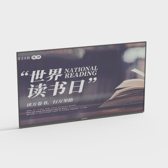 Stylish Smart TV Billboard 3D model