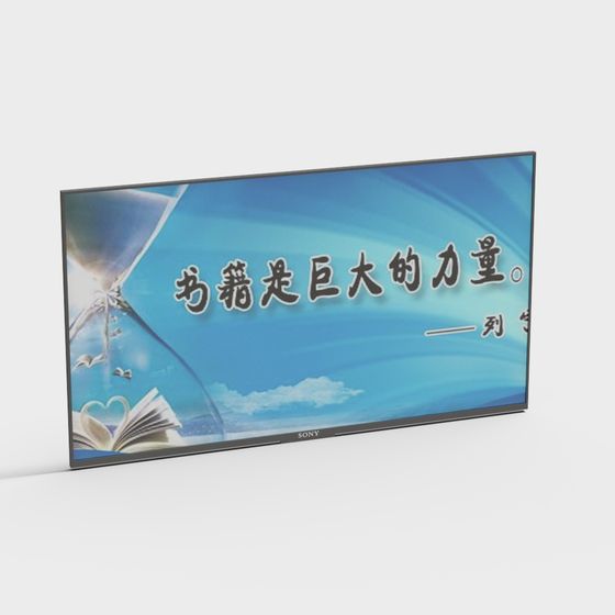 Blue Library Screen 3D Model for Modern Libraries