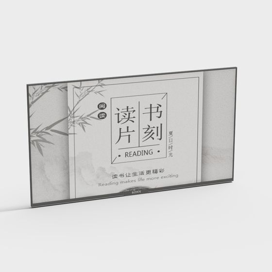 Reading Time 3D model - A Poetic Oasis