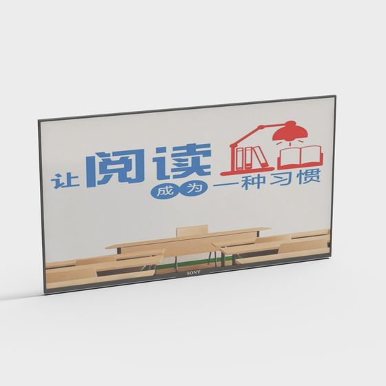 Stylish Library Screen 3D Model in Blue, Gray, and Brown