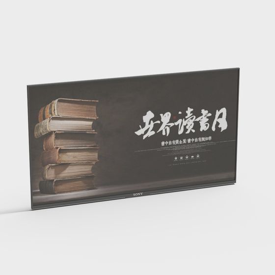 Wisdom Bookshelf 3D model for Creative Projects