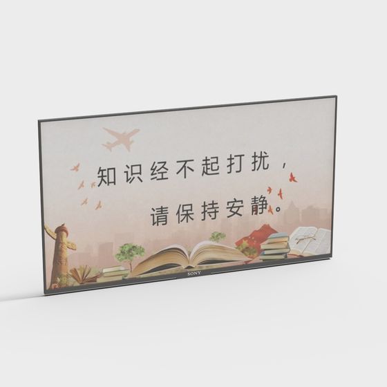 library screen