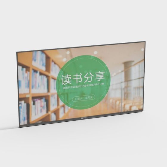 Sony Smart TV 3D Model for Creative Projects