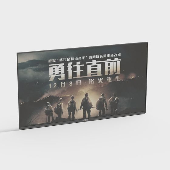 Dynamic Low-Polygon 3D Model Poster