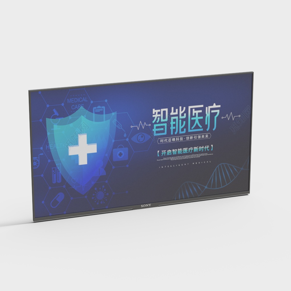 Smart Medical Display Screen 3D model