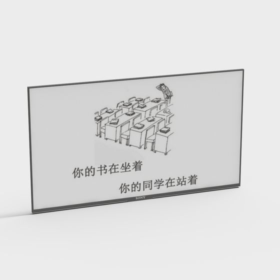 Classroom Chalkboard 3D Model