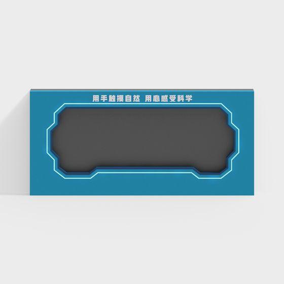 Futuristic Display Screen 3D model