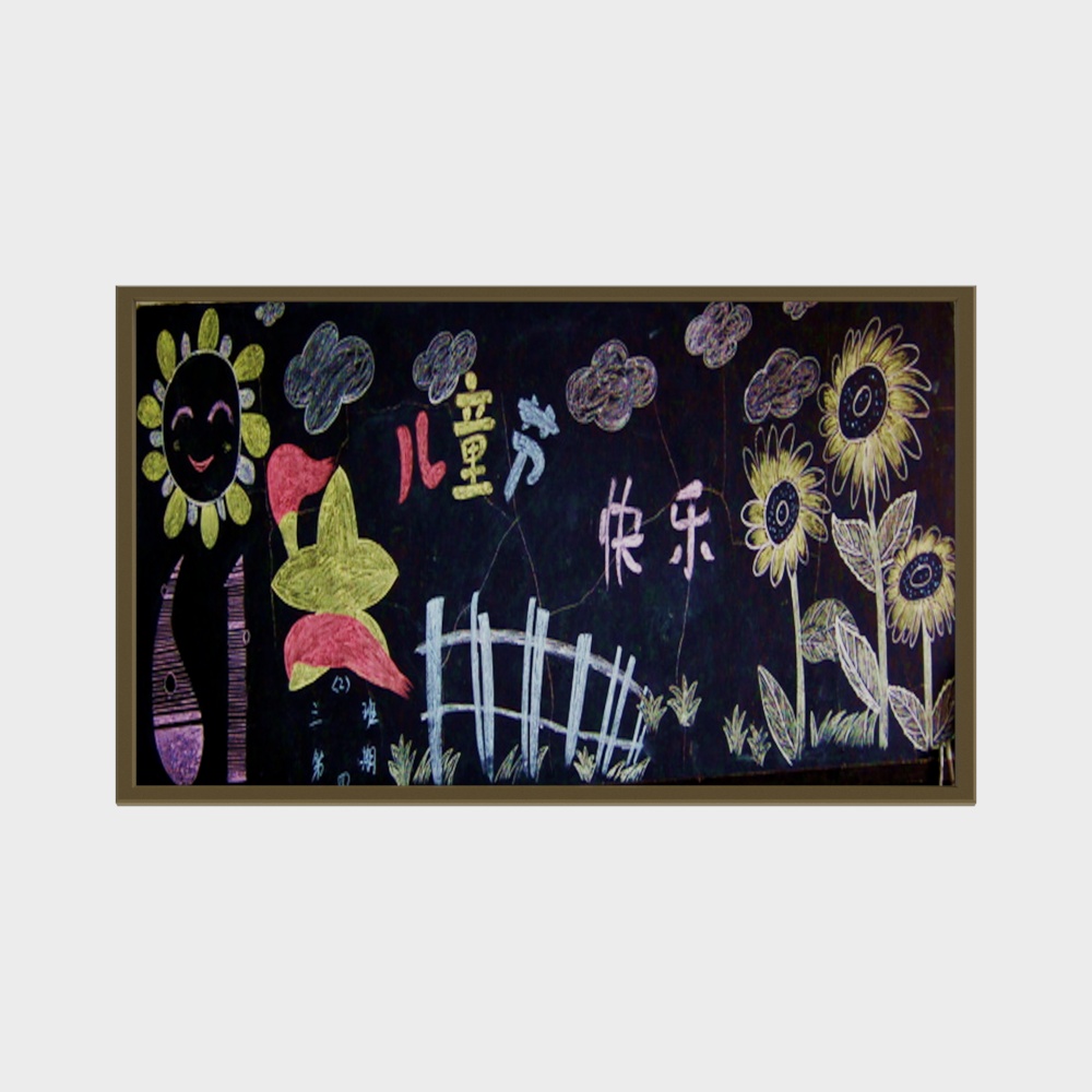 Handmade classroom blackboard