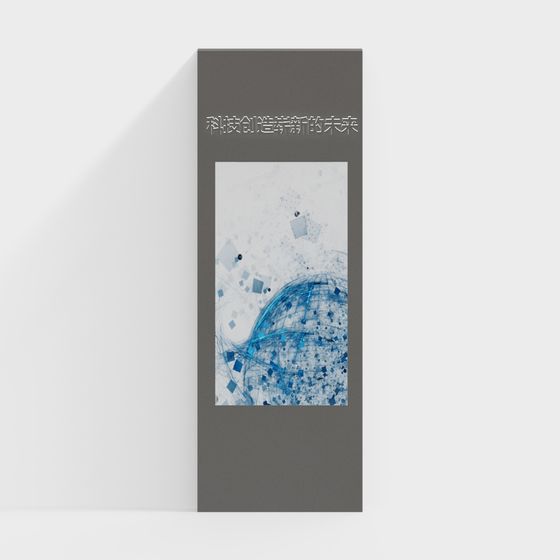 Futuristic Gate 3D model