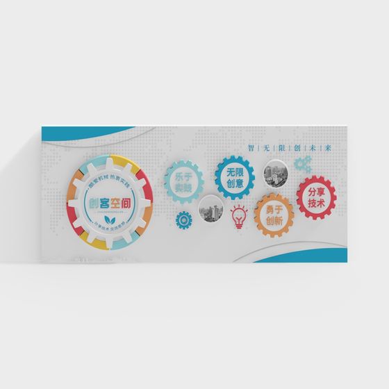 Mechanical Gear World 3D model