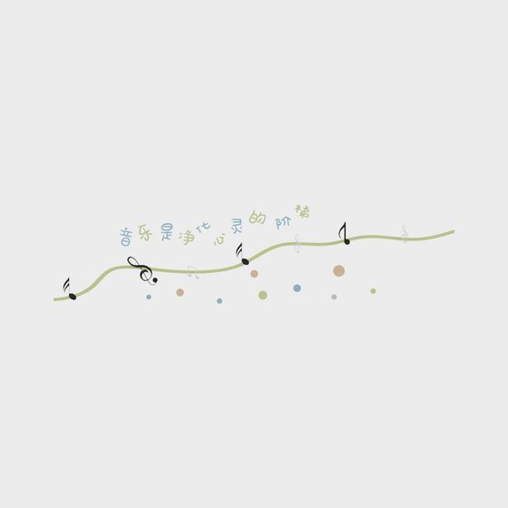 Serene Green Musical Note Line 3D model