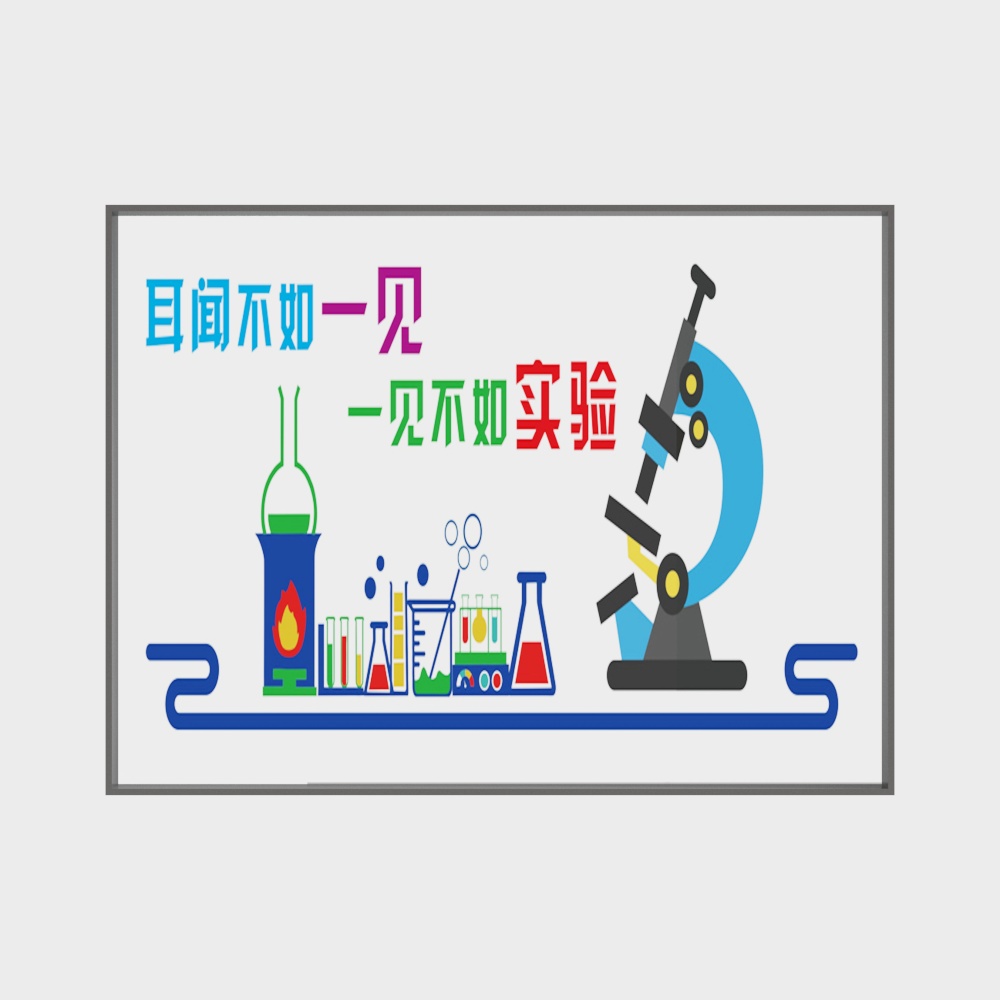 Interactive Science Lab 3D model