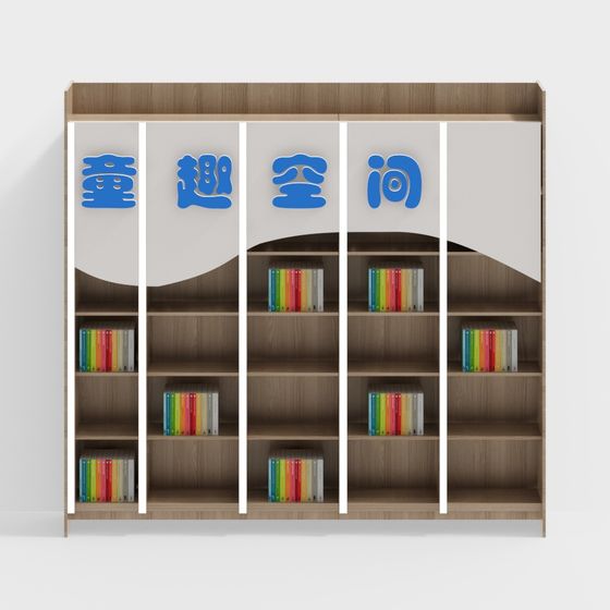 Playful Bookshelf 3D Model for Creative Spaces