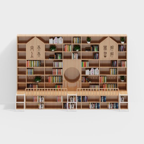 Urban Library 3D model for Modern Interiors